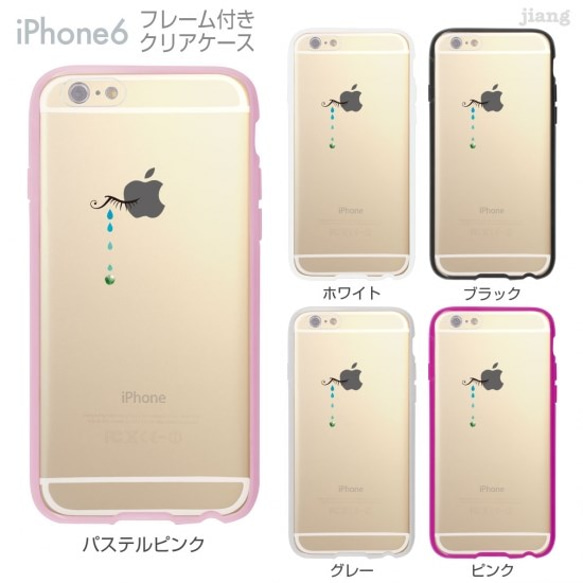 iPhone6s/6 フレーム付バンパー ハードクリアケース ［涙と宝石］ 1枚目の画像