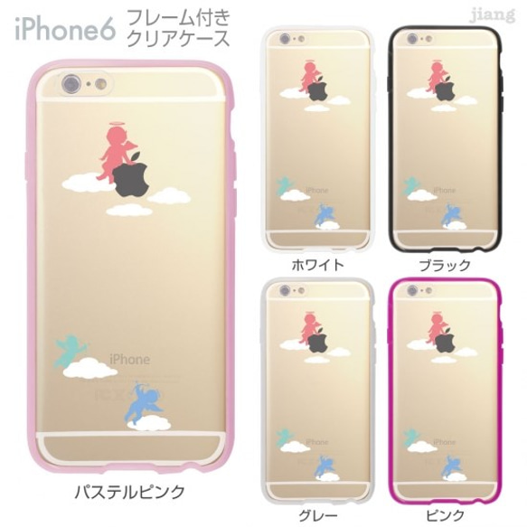 iPhone6s/6 フレーム付バンパー ハードクリアケース ［天使］ 1枚目の画像