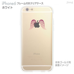 iPhone6s/6 フレーム付バンパー ハードクリアケース ［レースの羽］ 2枚目の画像