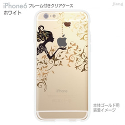 iPhone6s/6 フレーム付バンパー ハードクリアケース ［シルエットバード］ 2枚目の画像