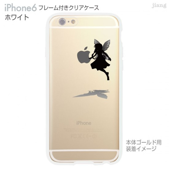 iPhone6s/6 フレーム付バンパー ハードクリアケース ［エンジェルシャドー］ 2枚目の画像