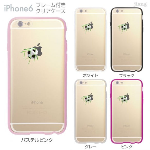 iPhone6s/6 フレーム付バンパー ハードクリアケース ［アップルゴール］ 1枚目の画像