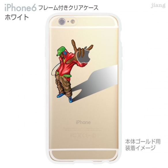 iPhone6s/6 フレーム付バンパー ハードクリアケース ［ヒップホップラッパー］ 2枚目の画像