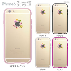 iPhone6s/6 フレーム付バンパー ハードクリアケース ［アップルワールド］ 1枚目の画像