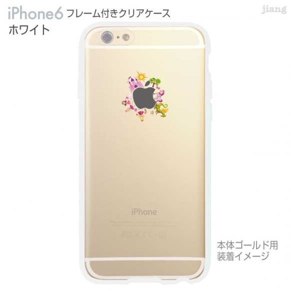 iPhone6s/6 フレーム付バンパー ハードクリアケース ［アップルワールド］ 2枚目の画像