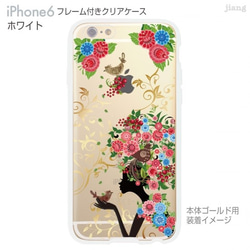 iPhone6s/6 フレーム付バンパー ハードクリアケース ［フラワーアフロバード］ 2枚目の画像