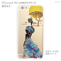 iPhone6s/6 フレーム付バンパー ハードクリアケース ［アフリカンヒーリング］ 2枚目の画像