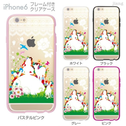 iPhone6s/6 フレーム付バンパー ハードクリアケース ［白雪姫］ 1枚目の画像