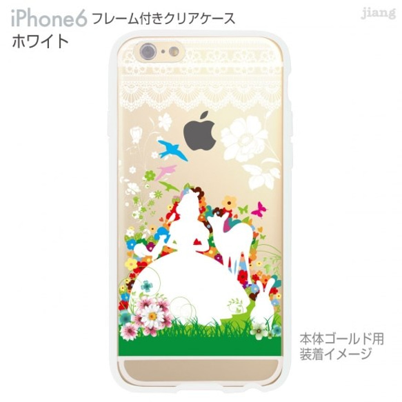 iPhone6s/6 フレーム付バンパー ハードクリアケース ［白雪姫］ 2枚目の画像