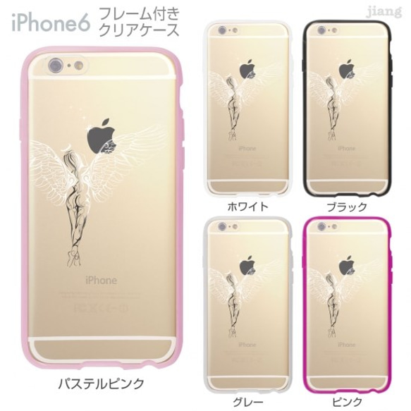 iPhone6s/6 フレーム付バンパー ハードクリアケース ［天使］ 1枚目の画像