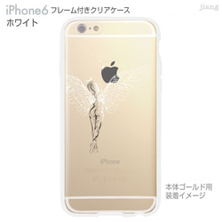 iPhone6s/6 フレーム付バンパー ハードクリアケース ［天使］ 2枚目の画像