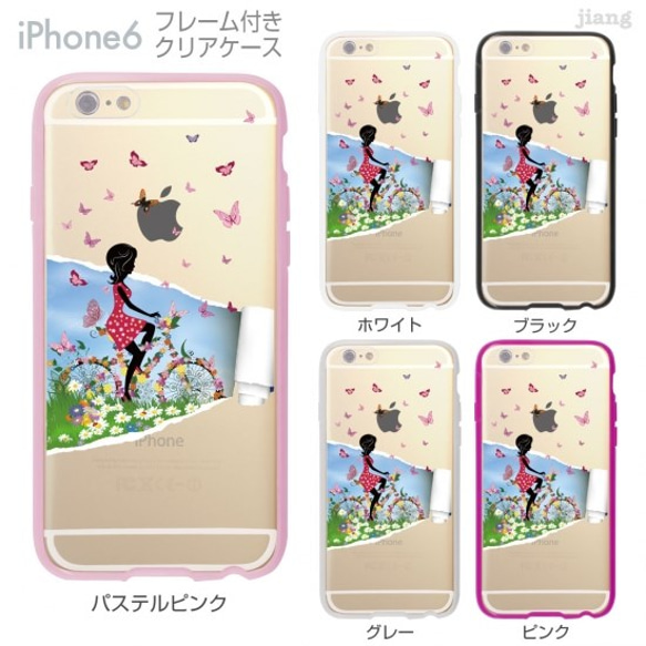 iPhone6s/6 フレーム付バンパー ハードクリアケース ［サイクリングガール］ 1枚目の画像