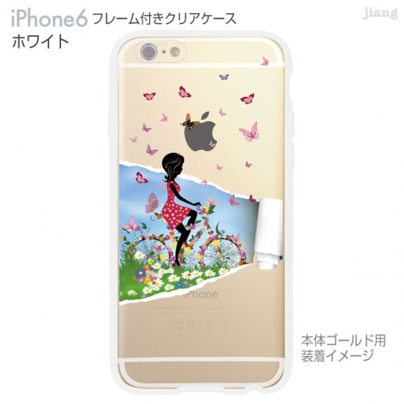 iPhone6s/6 フレーム付バンパー ハードクリアケース ［サイクリングガール］ 2枚目の画像