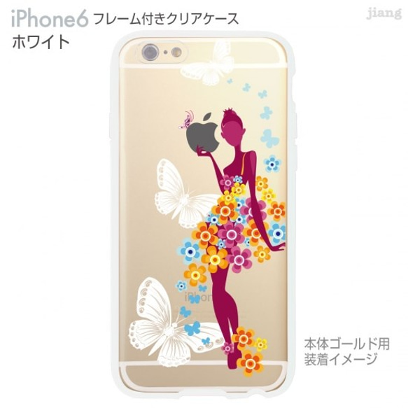 iPhone6s/6 フレーム付バンパー ハードクリアケース ［フラワーガール蝶々］ 2枚目の画像