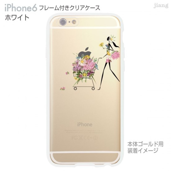 iPhone6s/6 フレーム付バンパー ハードクリアケース ［ショッピングガール］ 2枚目の画像