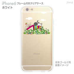 iPhone6s/6 フレーム付バンパー ハードクリアケース ［お花畑にねことアップル］ 2枚目の画像
