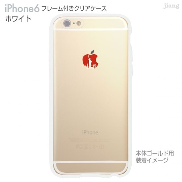iPhone6s/6 フレーム付バンパー ハードクリアケース ［アップルマークに自由の女神］ 2枚目の画像