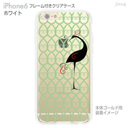 iPhone6s/6 フレーム付バンパー ハードクリアケース ［りんごを突くフラミンゴ］ 2枚目の画像