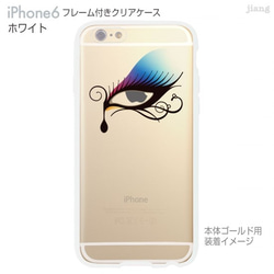 iPhone6s/6 フレーム付バンパー ハードクリアケース ［クレオパトラ☆ティアドロップス］ 2枚目の画像