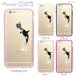 iPhone6s/6 フレーム付バンパー ハードクリアケース ［イルカのジャンプ］ 1枚目の画像