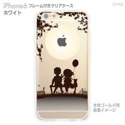 iPhone6s/6 フレーム付バンパー ハードクリアケース ［月夜にカップル］ 2枚目の画像