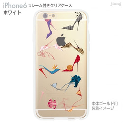 iPhone6s/6 フレーム付バンパー ハードクリアケース ［ピンヒール］ 2枚目の画像