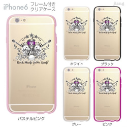 iPhone6s/6 フレーム付バンパー ハードクリアケース ［スカルドラマー］ 1枚目の画像