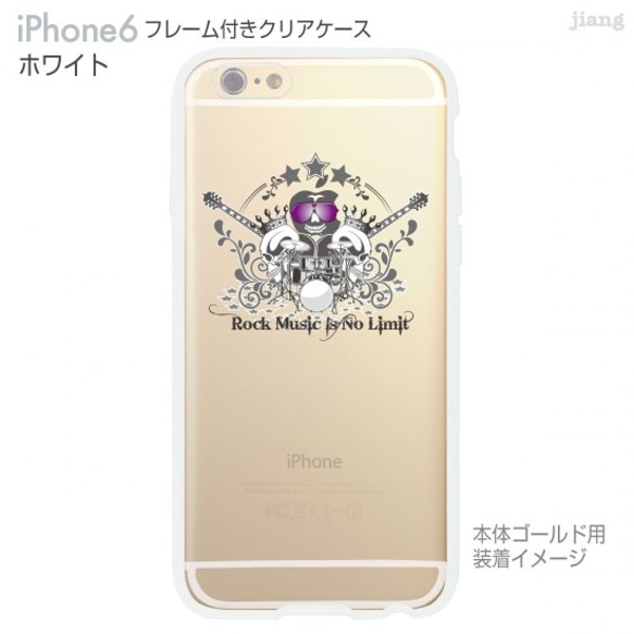 iPhone6s/6 フレーム付バンパー ハードクリアケース ［スカルドラマー］ 2枚目の画像