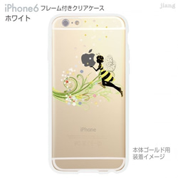 iPhone6s/6 フレーム付バンパー ハードクリアケース ［ハニービー］ 2枚目の画像