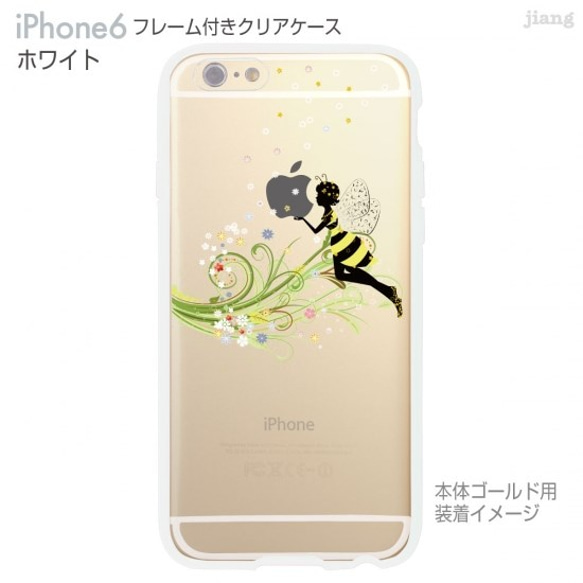 iPhone6s/6 フレーム付バンパー ハードクリアケース ［ハニービー］ 2枚目の画像