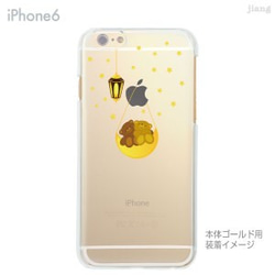 iPhone6s/6、iPhone6s Plus/6Plus　ハード＆ソフト クリアケース［ムーンライトベア］ 2枚目の画像