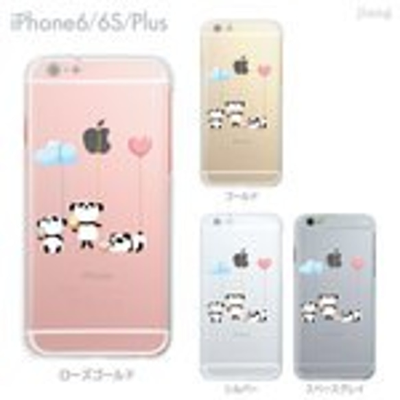 iPhone6s/6、iPhone6s Plus/6Plus　ハード＆ソフト クリアケース［ジェラートパンダ］ 1枚目の画像