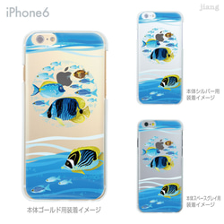iPhone6s/6、iPhone6s Plus/6Plus　ハード＆ソフト クリアケース［ゆかいな海の仲間たち］ 1枚目の画像