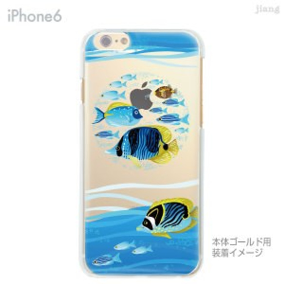 iPhone6s/6、iPhone6s Plus/6Plus　ハード＆ソフト クリアケース［ゆかいな海の仲間たち］ 2枚目の画像