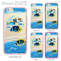 iPhone6s/6 フレーム付バンパー ハードクリアケース ［ゆかいな海の仲間たち］ 1枚目の画像