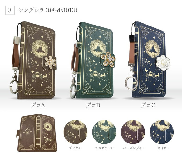 超激レア2箱セット未開封未使用　こどものおもちゃパノラマ手帳シリーズアイドル手帳 51OtEUkd1IL.jpg