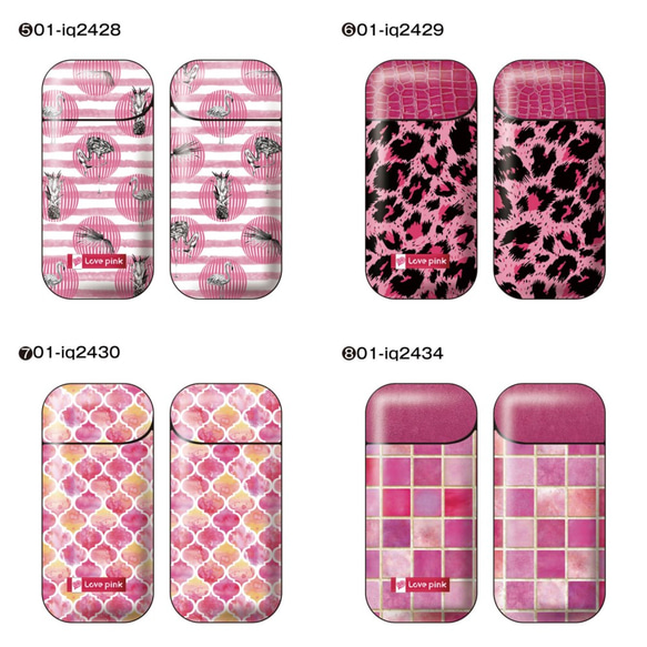 iQOS専用のスキンシール登場! [I LOVE PINK!☆アイコスシール iQOS専用のスキンシール登場! [I LOVE PINK!☆アイコスシール