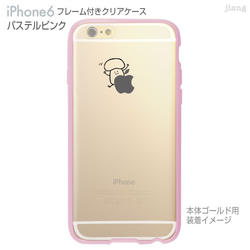 iPhone6s/6 フレーム付バンパー ハードクリアケース ［りんごからきのこ］ 2枚目の画像