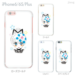 iPhone6s/6、iPhone6s Plus/6Plus　ハード＆ソフト クリアケース［リボンの女の子］ 2枚目の画像