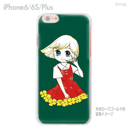 iPhone6s/6、iPhone6s Plus/6Plus　ハード＆ソフト クリアケース［レトロ少女］ 1枚目の画像