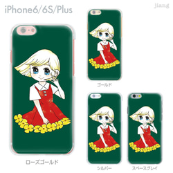 iPhone6s/6、iPhone6s Plus/6Plus　ハード＆ソフト クリアケース［レトロ少女］ 2枚目の画像