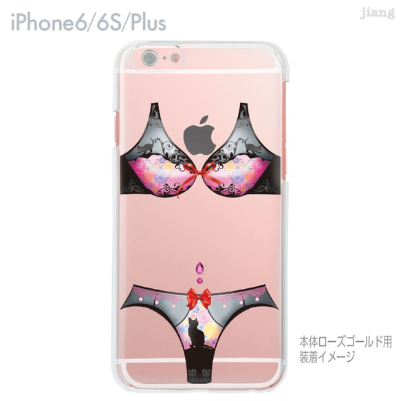 iPhone6s/6、iPhone6s Plus/6Plus　ハード＆ソフト クリアケース［アンダーウェア（ねこ）］ 1枚目の画像