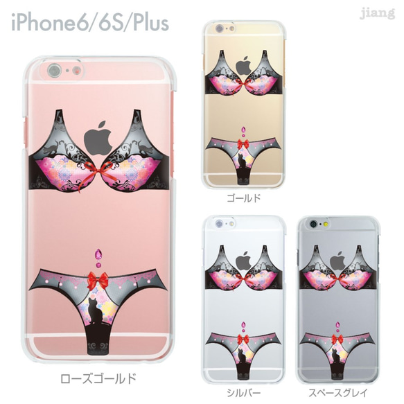 iPhone6s/6、iPhone6s Plus/6Plus　ハード＆ソフト クリアケース［アンダーウェア（ねこ）］ 2枚目の画像