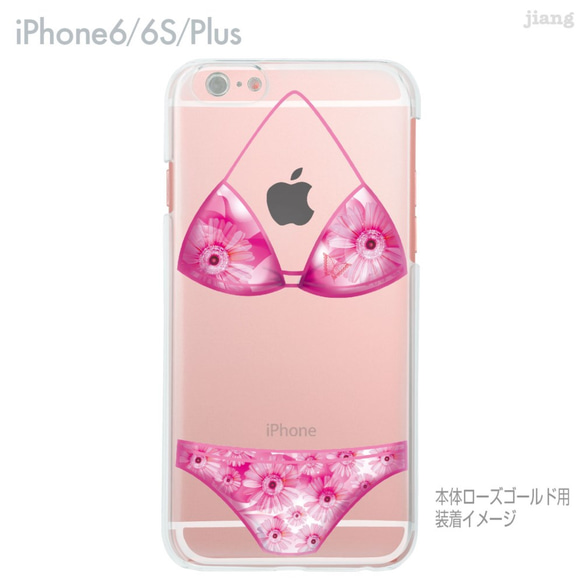 iPhone6s/6、iPhone6s Plus/6Plus　ハード＆ソフト クリアケース［アンダーウェア（ガーベラ）］ 1枚目の画像