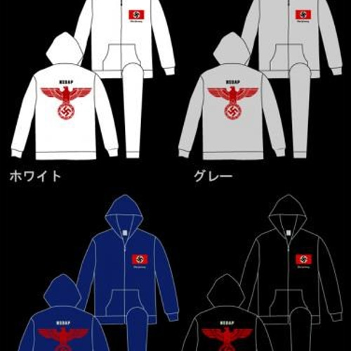 ナチスドイツ NADAP ジップパーカー パーカー パワパワ 通販 2871808