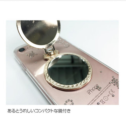 iPhone7/iPhone7 Plus デコミラー☆ソフトケース 2枚目の画像