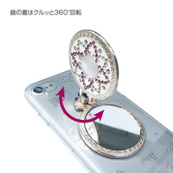 iPhone7/iPhone7 Plus デコミラー☆ソフトケース 3枚目の画像