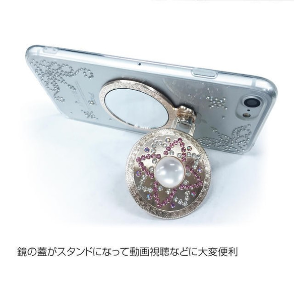 iPhone7/iPhone7 Plus デコミラー☆ソフトケース 5枚目の画像