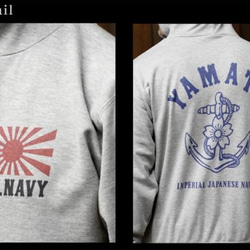 【日本軍 旭日旗】大日本帝国海軍「戦艦大和」ミリタリー プルオーバーパーカー 2枚目の画像