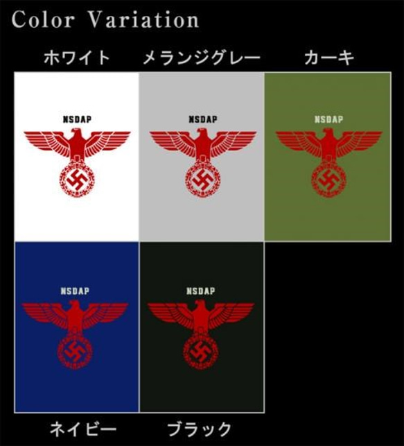 ナチスドイツ　NADAP　長袖Tシャツ 3枚目の画像